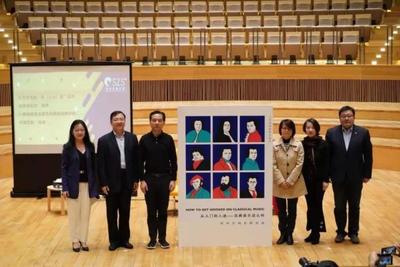 三载风华，乐动江南——苏州交响乐团成立三周年交出亮眼成绩单